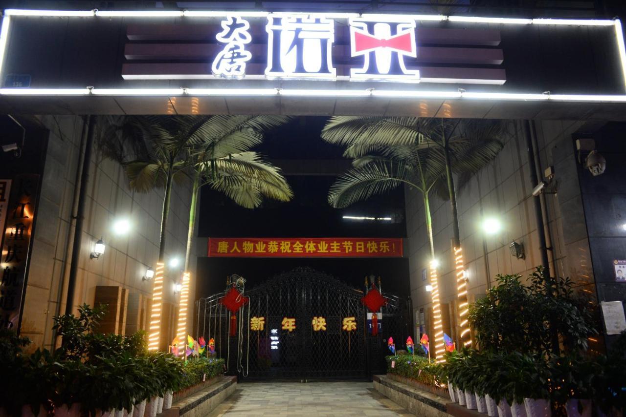 Yue Ke Apartment - Changbin Road Branch Chongqing Exterior foto